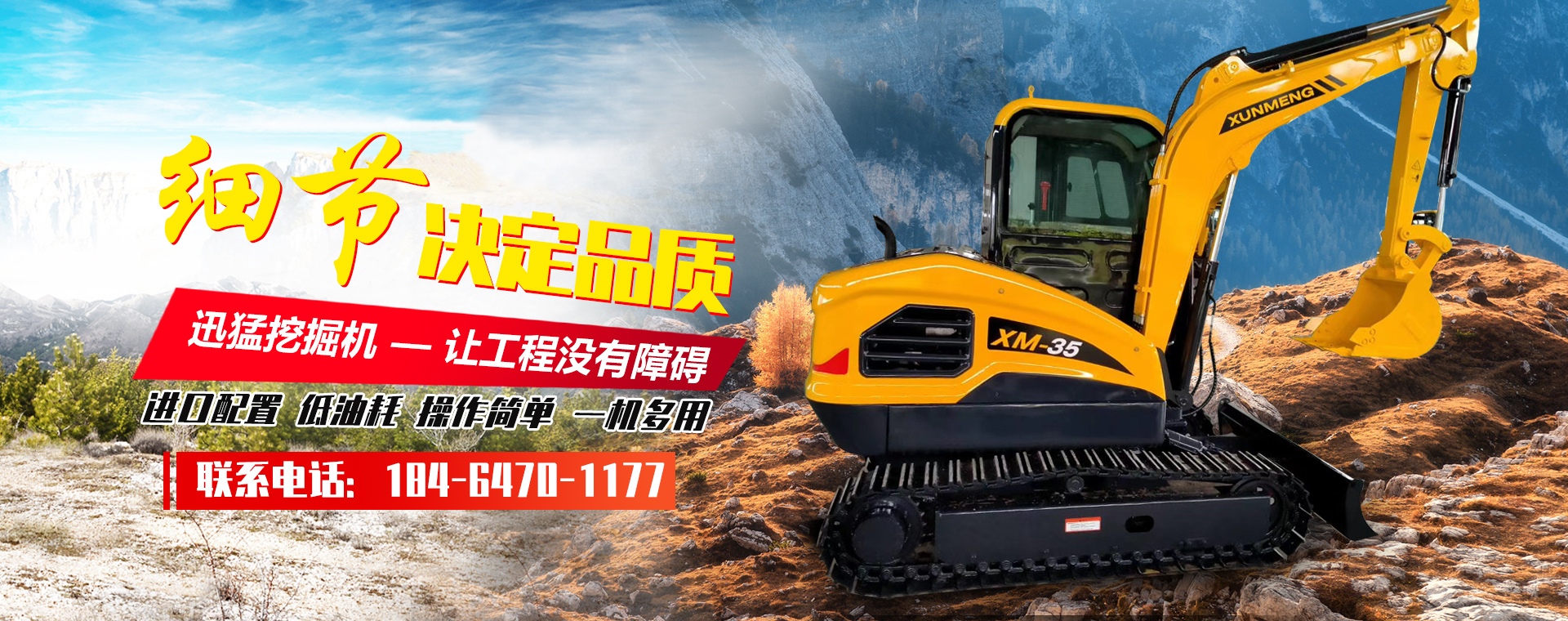 濟(jì)寧華申工程機(jī)械有限公司